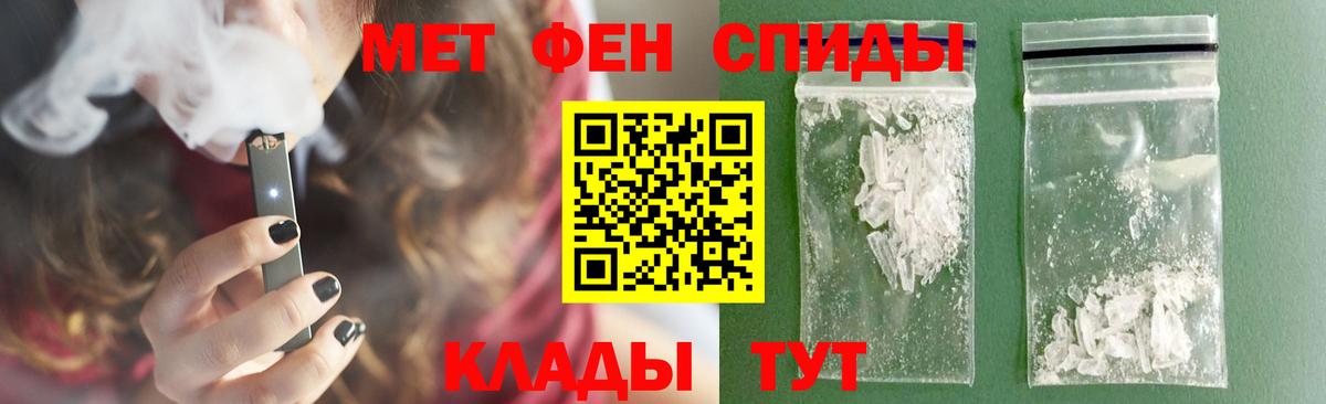 Первитин винт Ирбит
